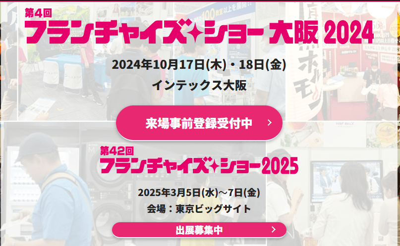 スクリーンショット 2024 10 10 203709