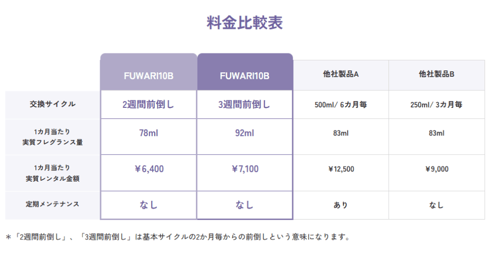 スクリーンショット 2024 11 17 102341 1