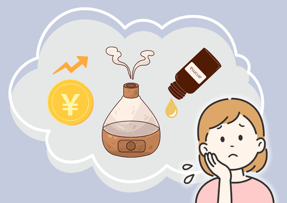 アロマディフューザー故障