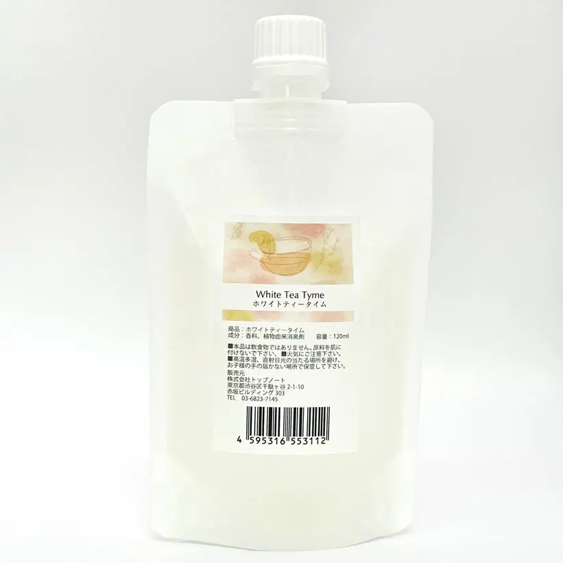 ホワイトティータイム