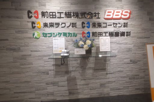 bbs japan