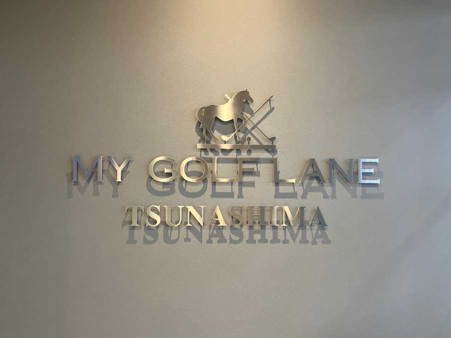 マイゴル綱島店 店内高所 FUWARI設置写真2